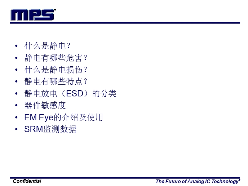 esd-em-eye-meter-usage-training.ppt_第2页