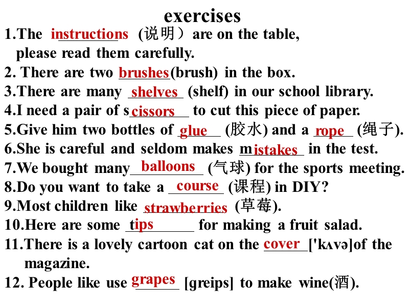 8a+unit4+revision南通地区(共25张ppt)[1].ppt_第2页