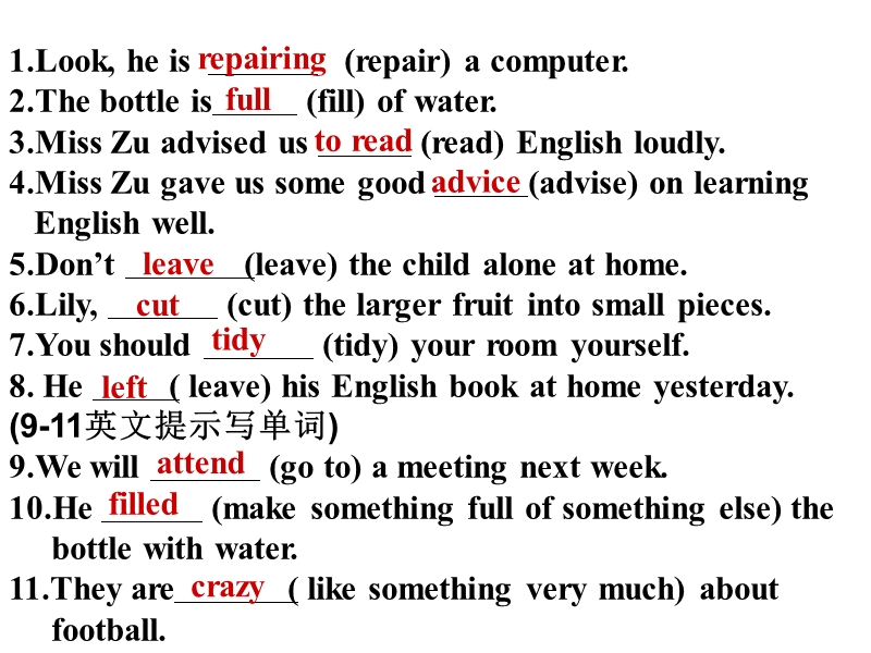 8a+unit4+revision南通地区(共25张ppt)[1].ppt_第3页