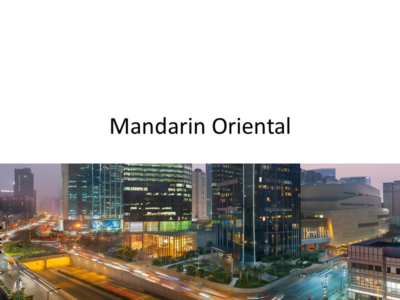 mandarin-orintental-文华东方介绍.pptx_第1页