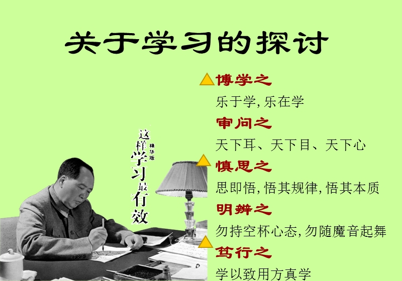 销售管理与销售技巧.ppt_第3页