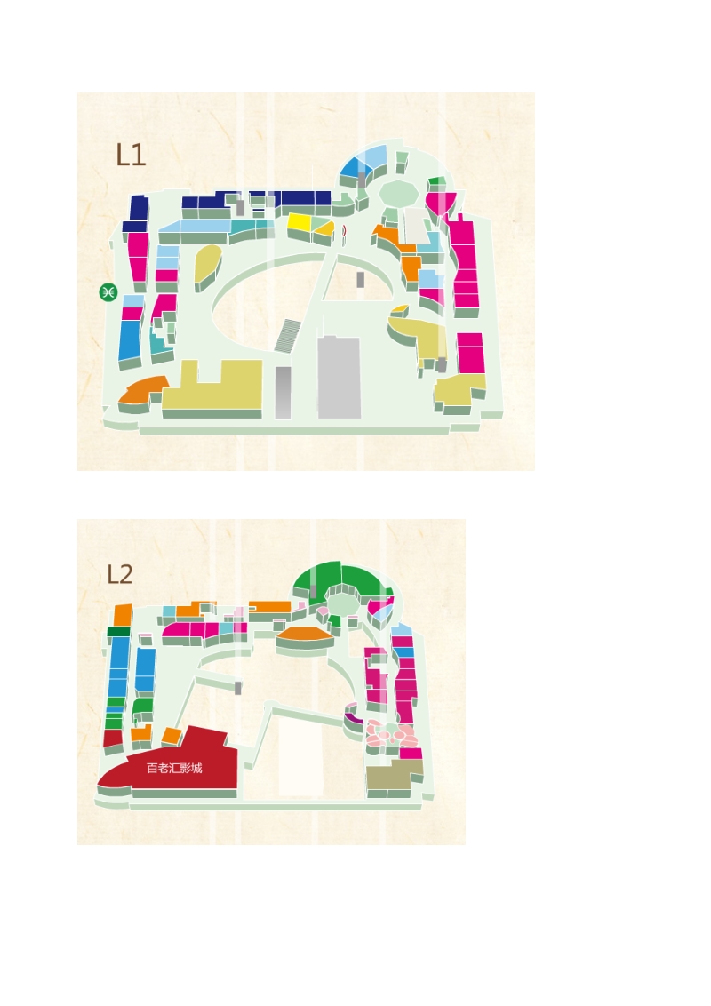 2012年8月深圳cocopark市场调研报告.doc_第3页