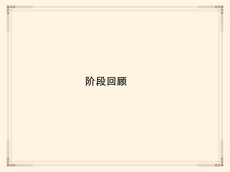 世家官邸项目2014年营销推广计划1207.ppt_第3页