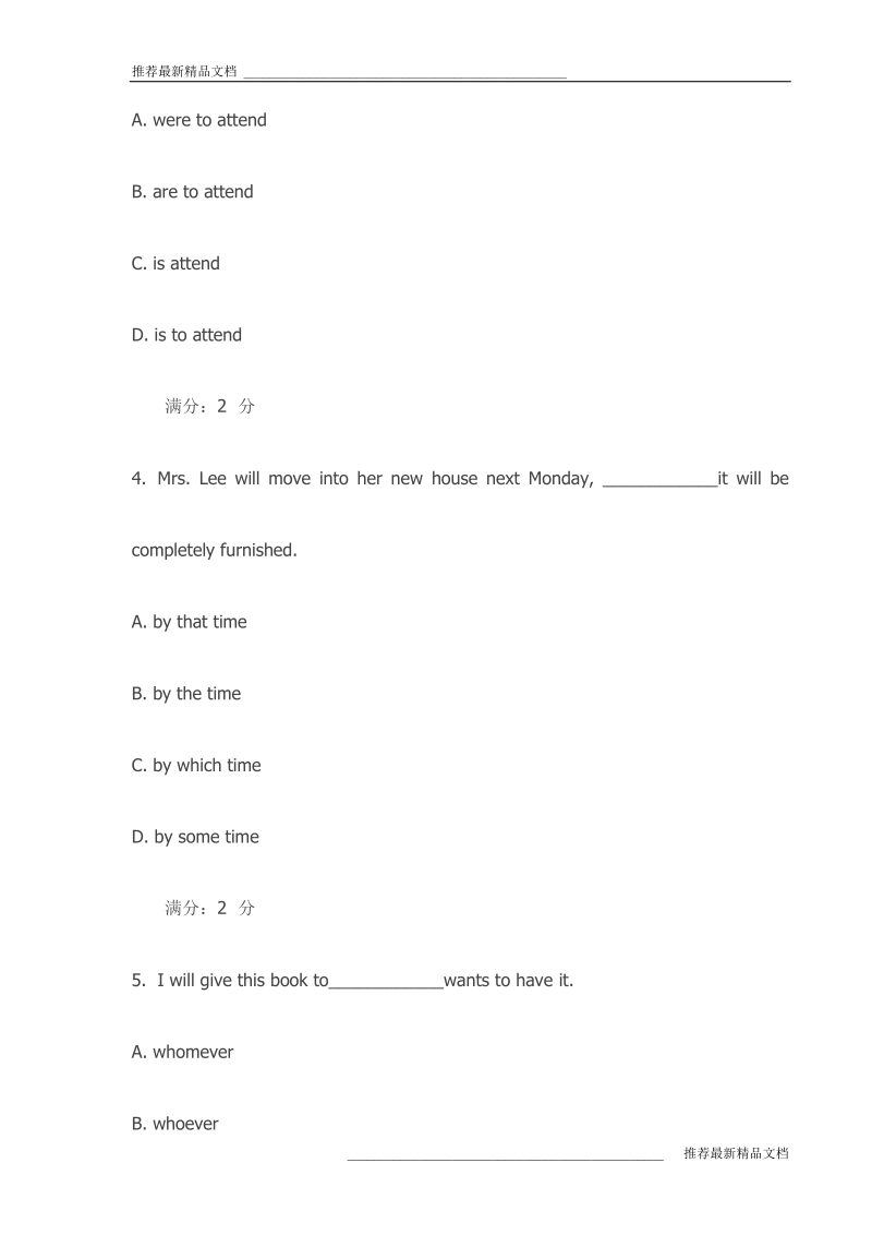 15春学期《大学英语（一）》在线作业一试卷(最新).doc_第2页