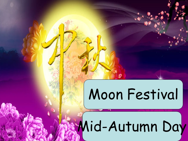 mid-autumn-day中秋节月饼大家族教学课件.ppt_第2页