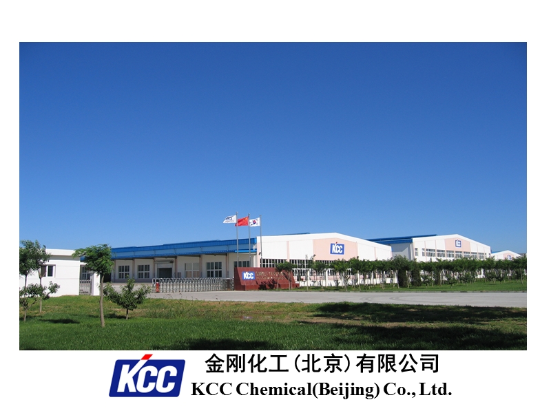 pcm-line-kcc技术交流.ppt_第2页