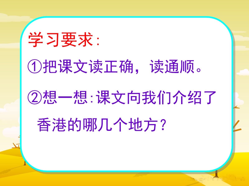 “东方之珠”2.ppt_第3页