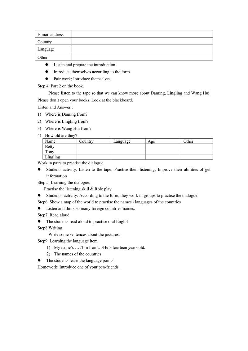 【初一英语】外研英语module.doc_第2页