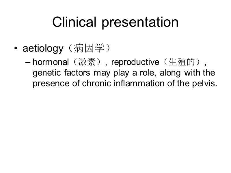 原发性输卵管癌的mr表现.ppt_第3页