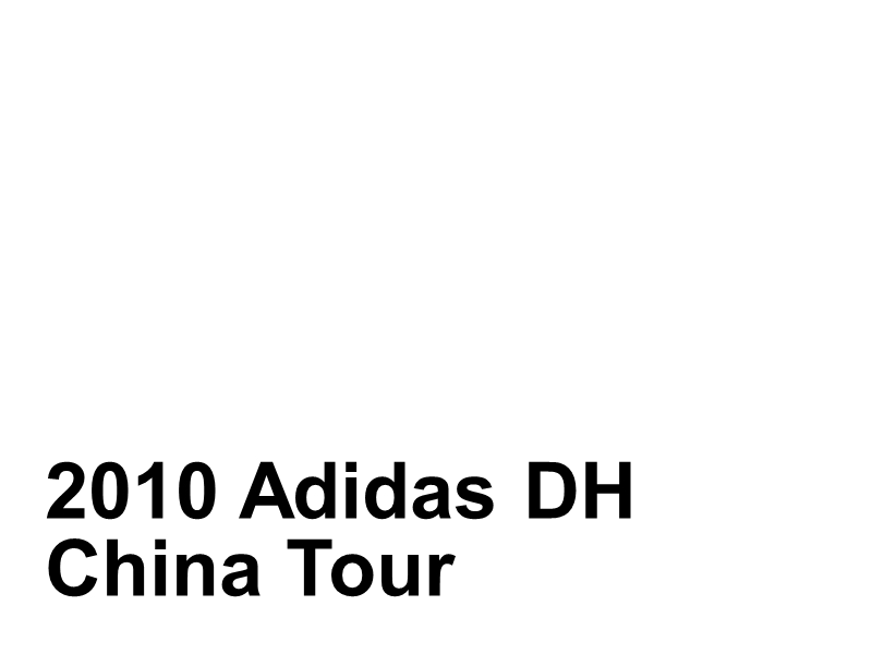 2010年adidas-allstar阿迪达斯体育品牌路演活动方案.ppt_第1页