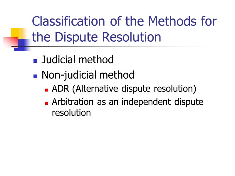 methodlitigation.ppt_第2页