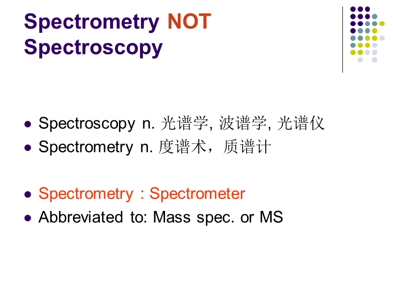 mass spectrometry.ppt_第2页