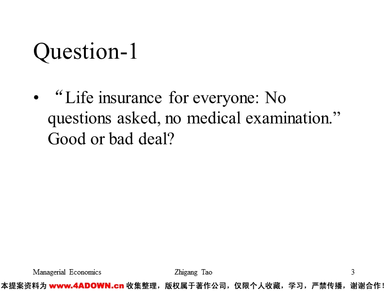 asymmetric information.ppt_第3页