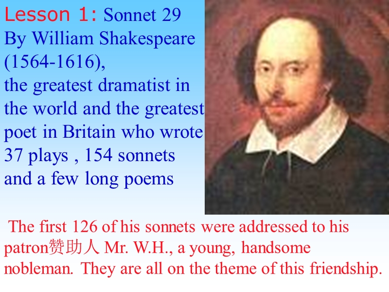 sonnet29.ppt_第1页