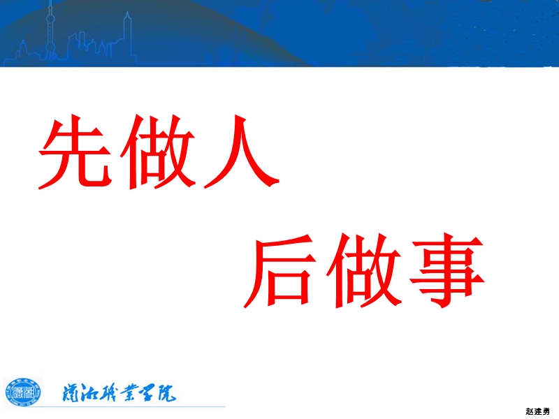 2.4-2曲轴飞轮组2._5曲柄连杆机构异响的诊断.ppt_第2页