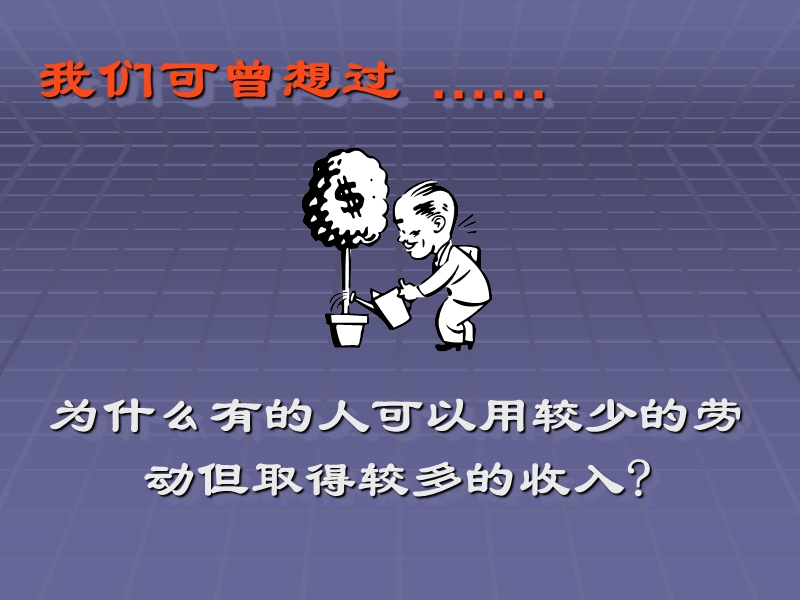 james保证金说明会.ppt_第2页