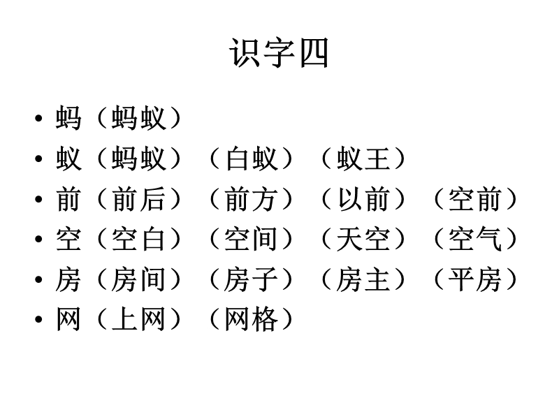 2008年公共基础知识预测试卷.ppt_第1页