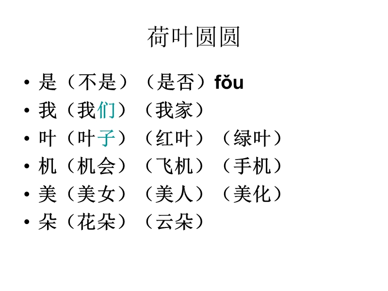 2008年公共基础知识预测试卷.ppt_第3页