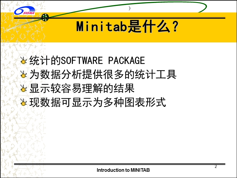 minitab基础活用法.ppt_第2页