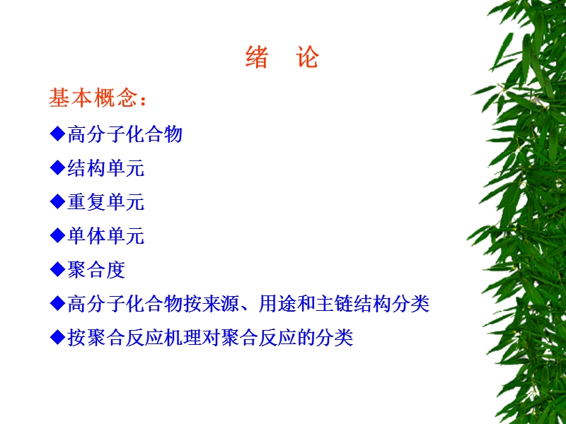 【工作总结】内容总结.ppt_第1页