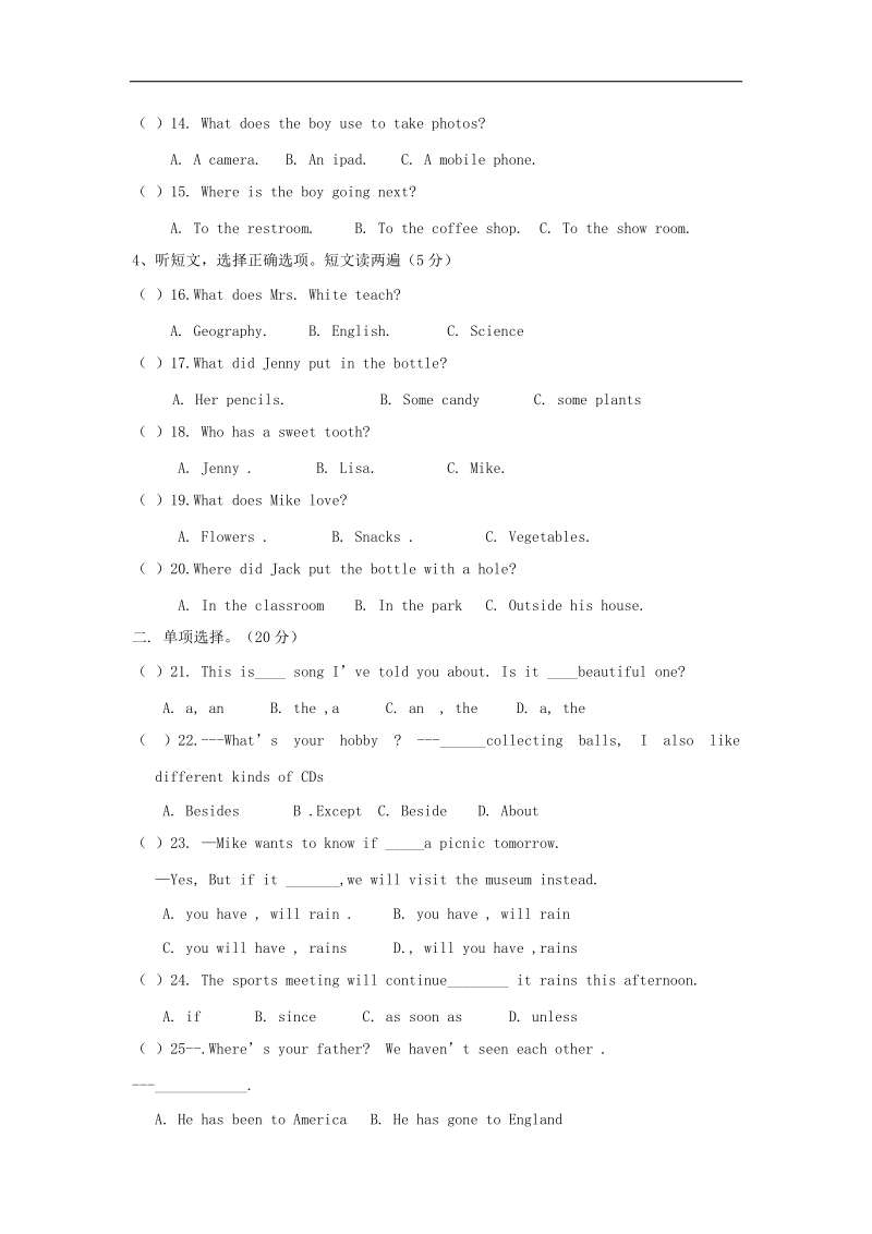 辽宁省丹东市2017年九年级英语第二次模拟题.doc_第2页