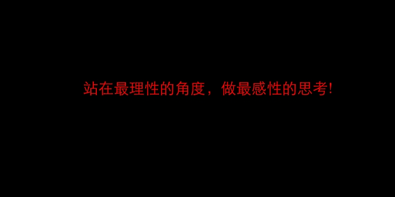 南昌-力高-国际城-整合营销推广沟通案-131ppt-2008年.ppt_第1页