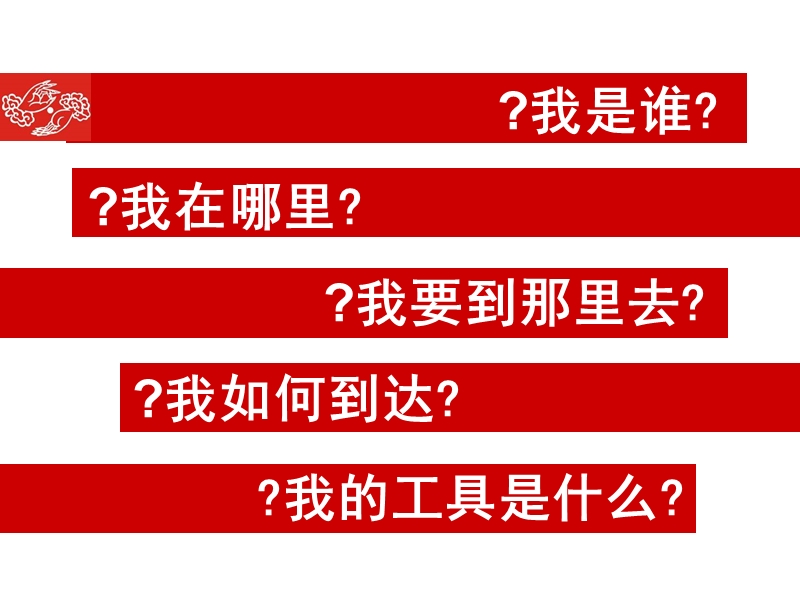 郑州圣菲城味道接商业街品牌整合推广-56ppt-2008年.ppt_第3页