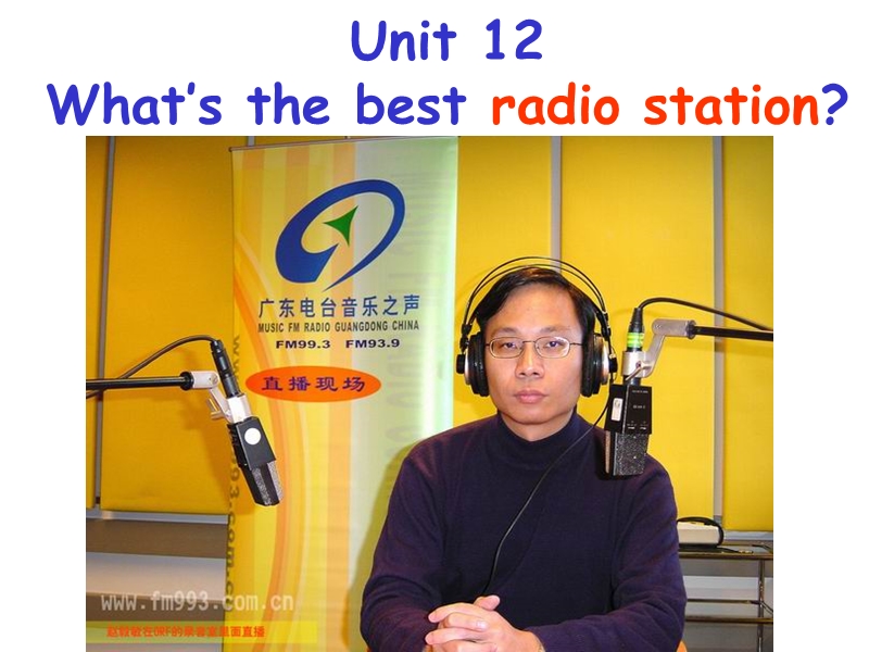 what’s the best radio station.ppt_第1页