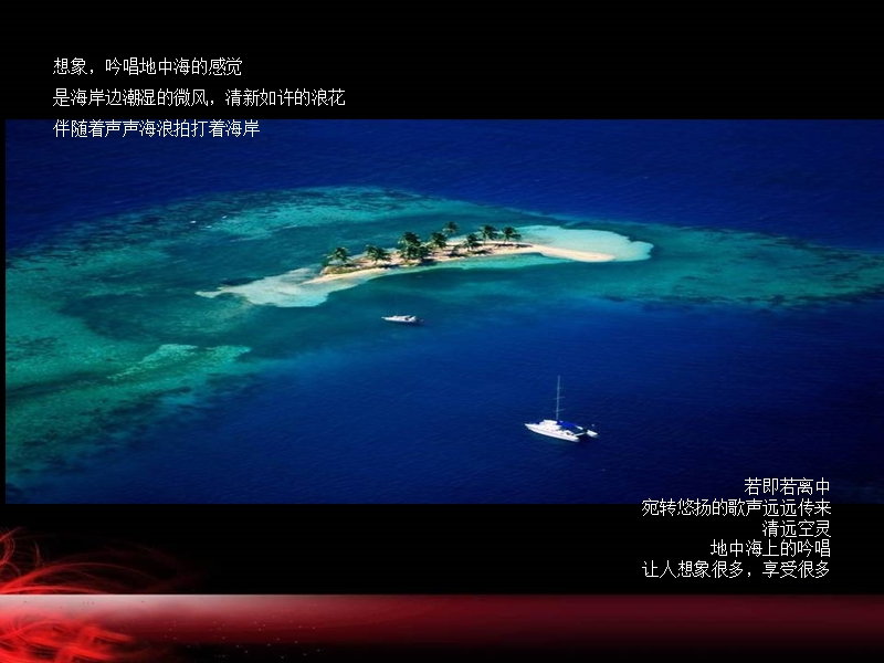 奥园项目推广活动方案.ppt_第3页