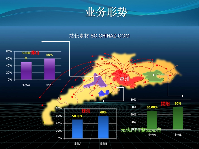 【工作总结】crd总结.ppt_第3页