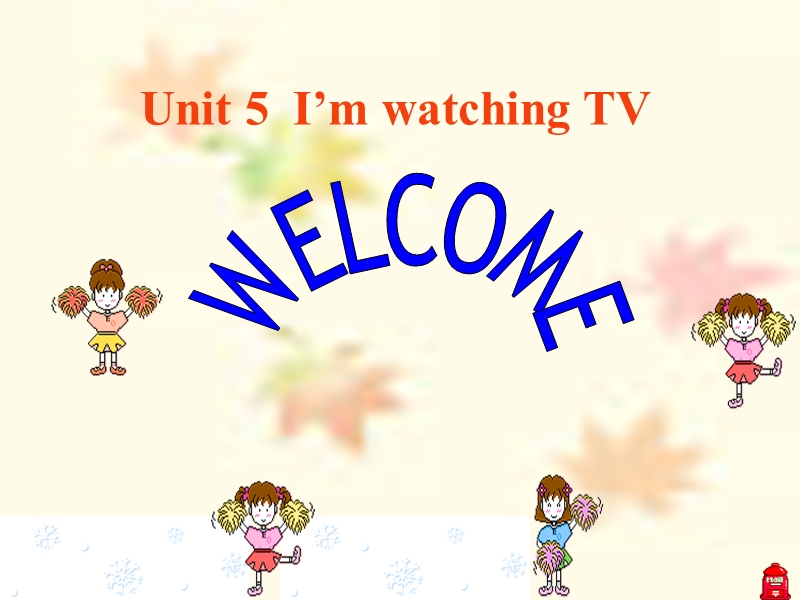 【初一英语】unit 5  i’m watching tv.ppt_第1页