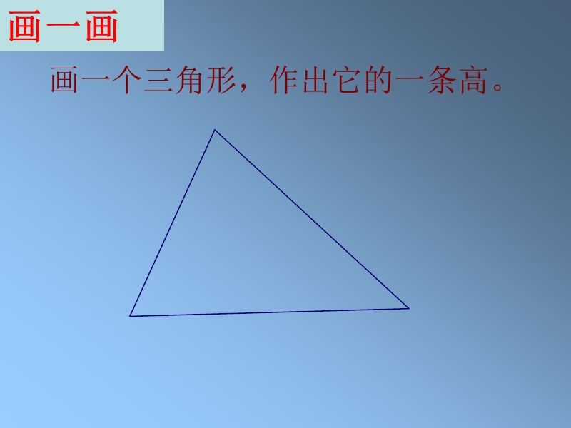 动手做(二.ppt_第3页