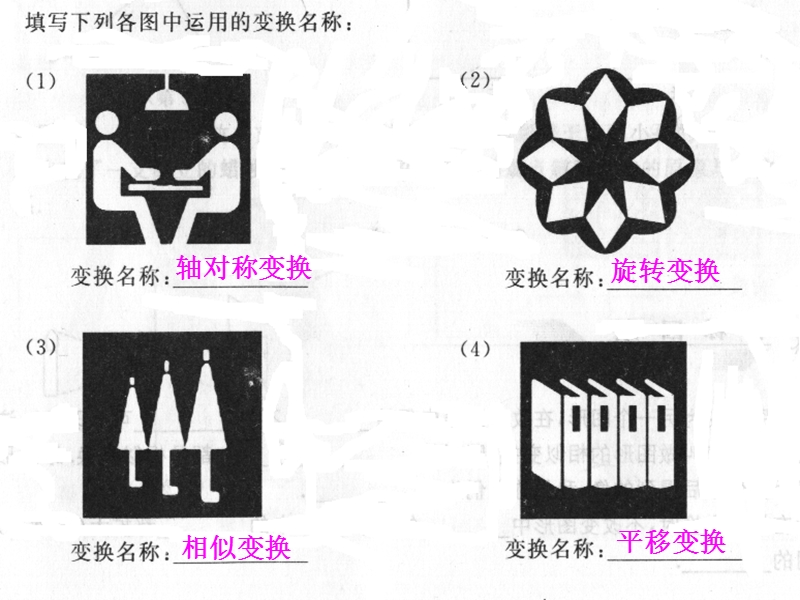 数学教学课件-6第二章.ppt_第2页