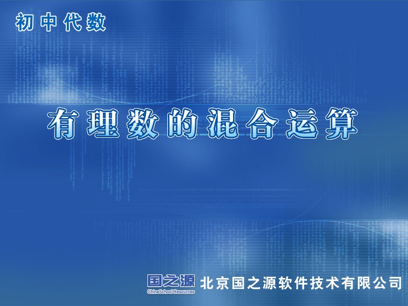 【演讲致辞】ppsppt模版课件.ppt_第1页