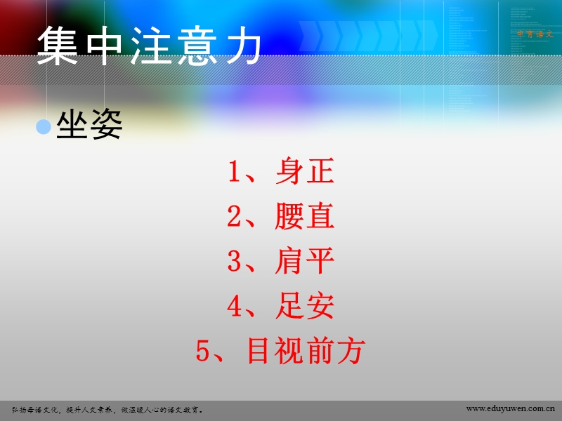 高校阅读222.ppt_第2页