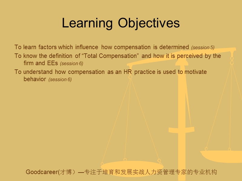 模块六员工报酬管理ppt.ppt_第2页