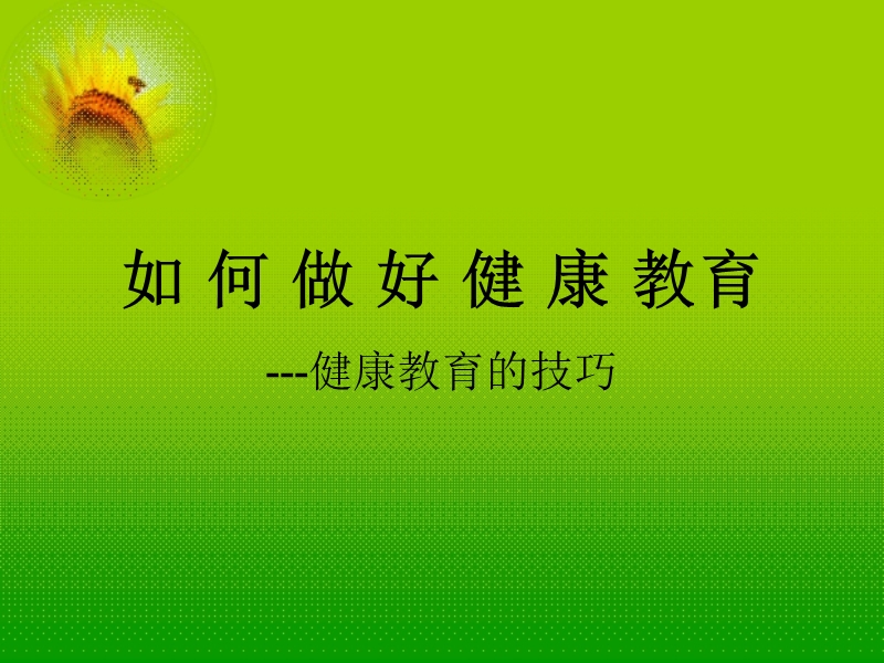 资格考试.ppt_第1页