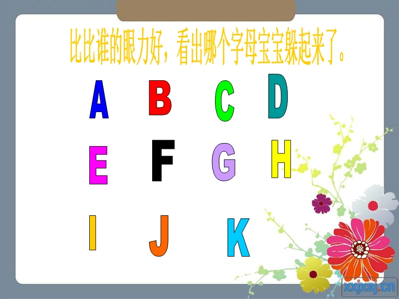 字母游戏.ppt_第2页