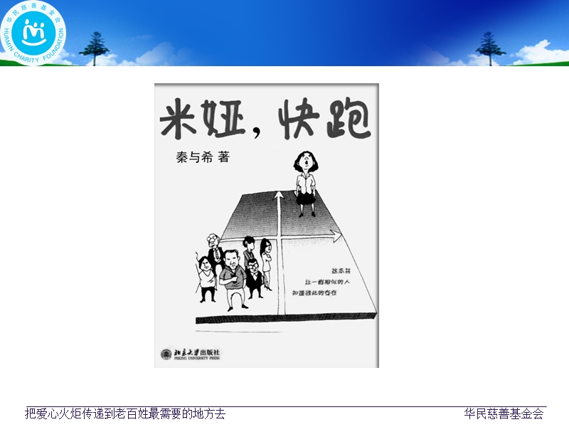 面试解析.ppt_第3页