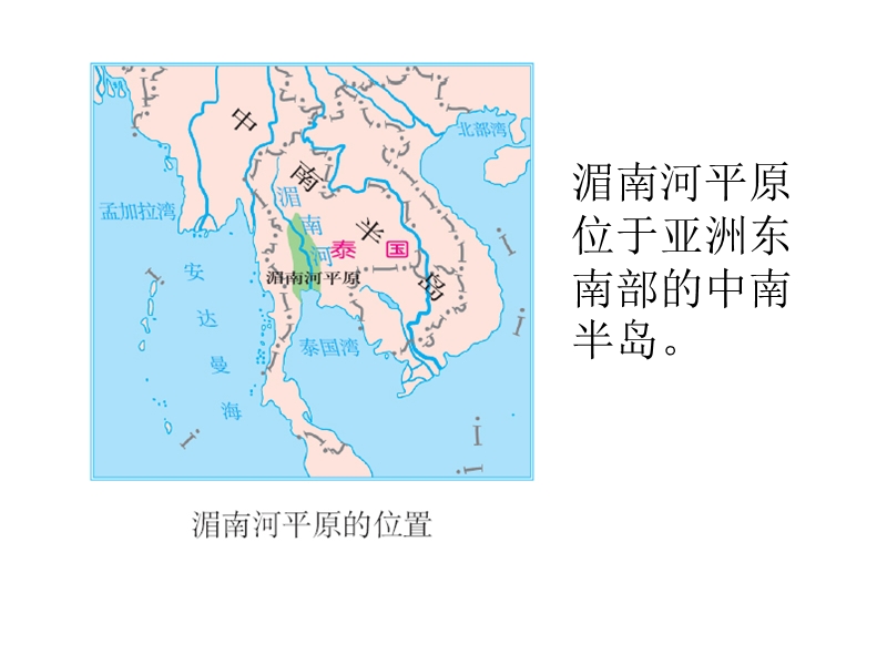 【初一政史地】044综合探究四来自家乡的报告.ppt_第2页