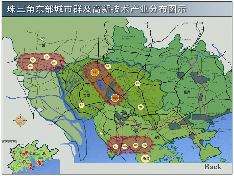 松山湖规划与设计.ppt_第1页