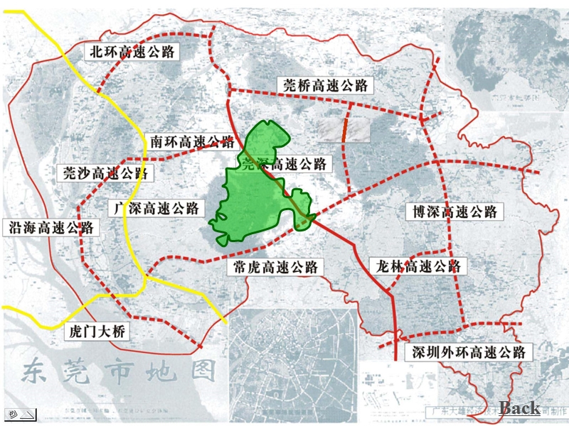 松山湖规划与设计.ppt_第3页