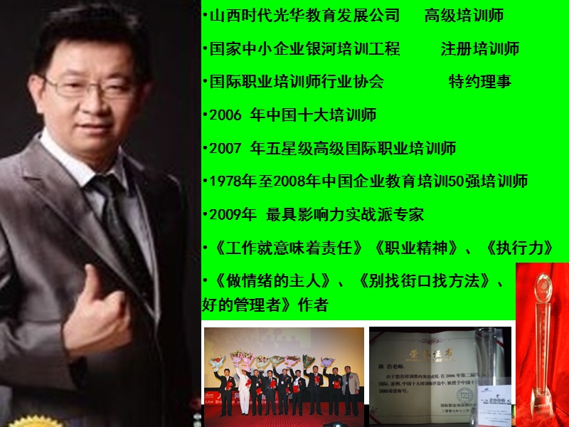 工作的意义.ppt_第2页