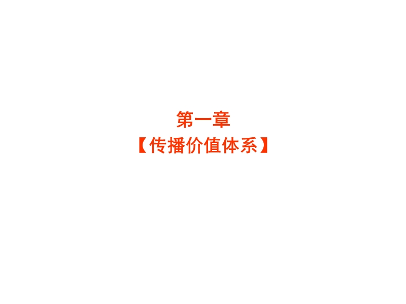 郑州橄榄城2008年营销推广思路报告-2007年12月-71ppt.ppt_第3页