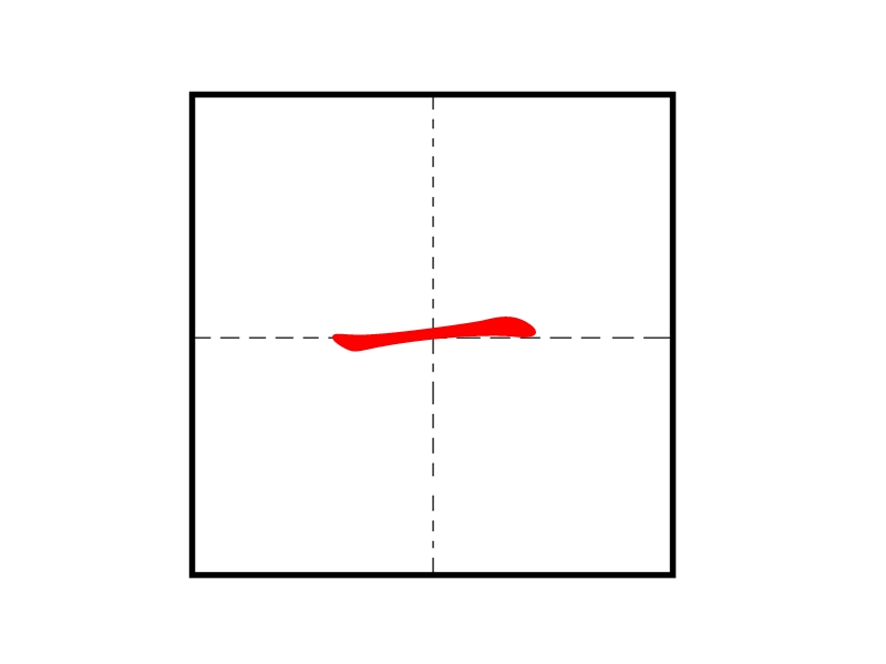 《仓街识字》田字格.ppt_第2页