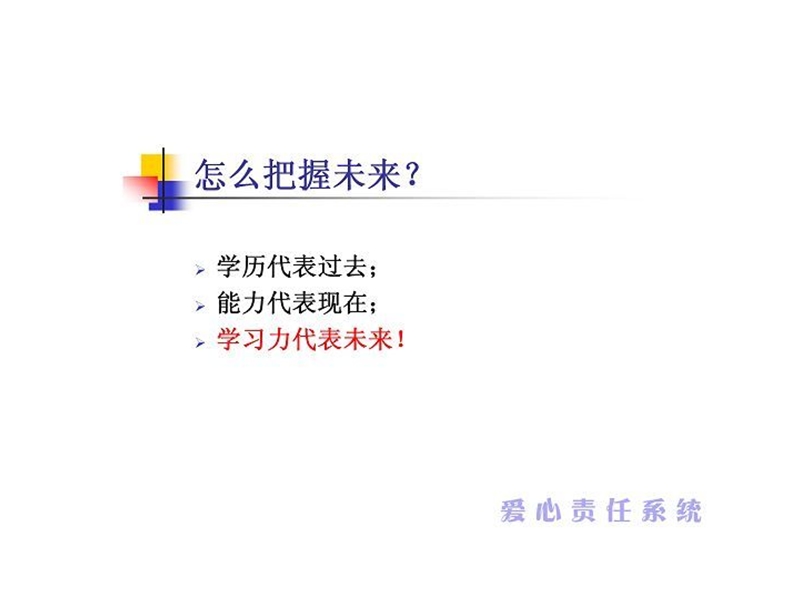 营养与健康基础.ppt_第2页