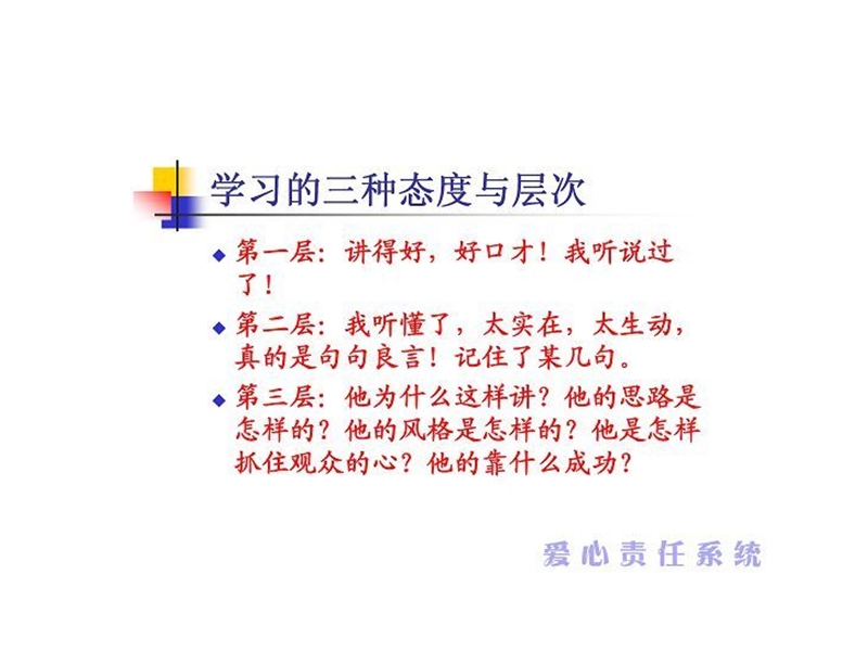 营养与健康基础.ppt_第3页