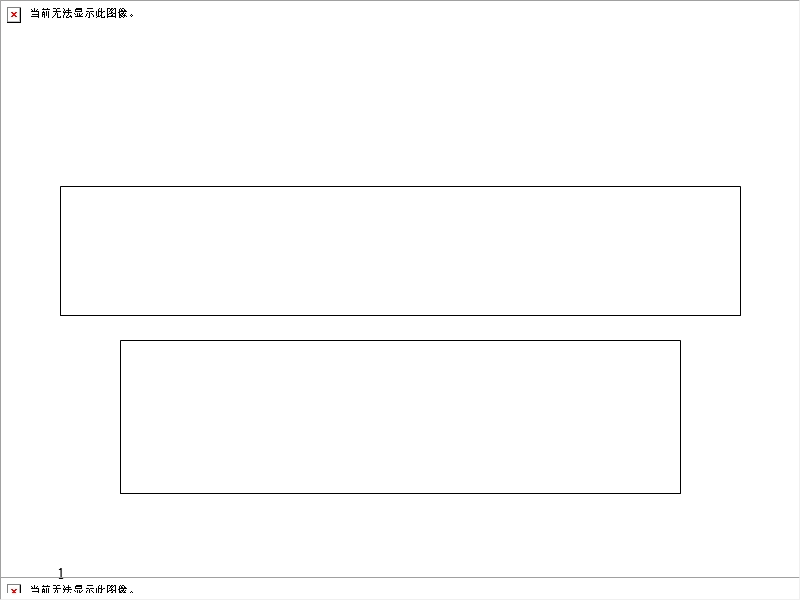 工商银行广告沟通品牌策划提案.ppt_第1页