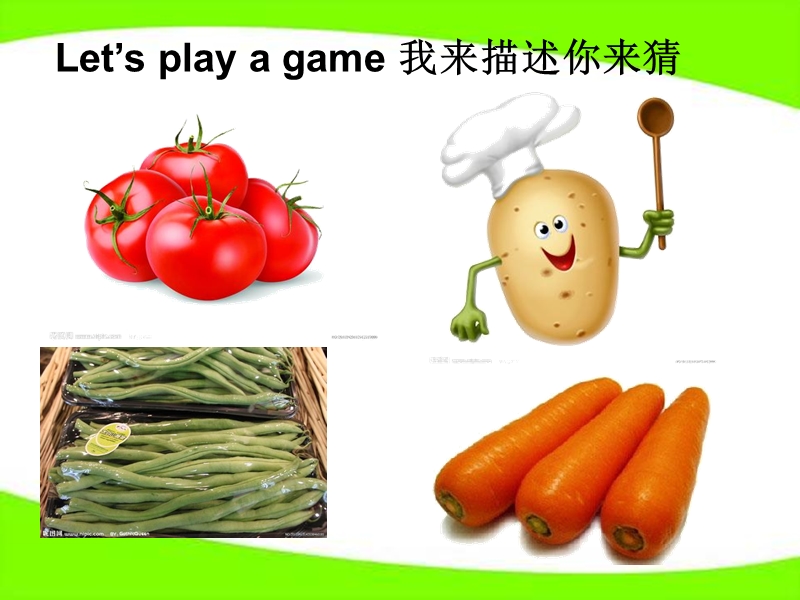 人教pep(标准版)四年级英语下册课件 unit4 at the farm第二课时.ppt_第2页