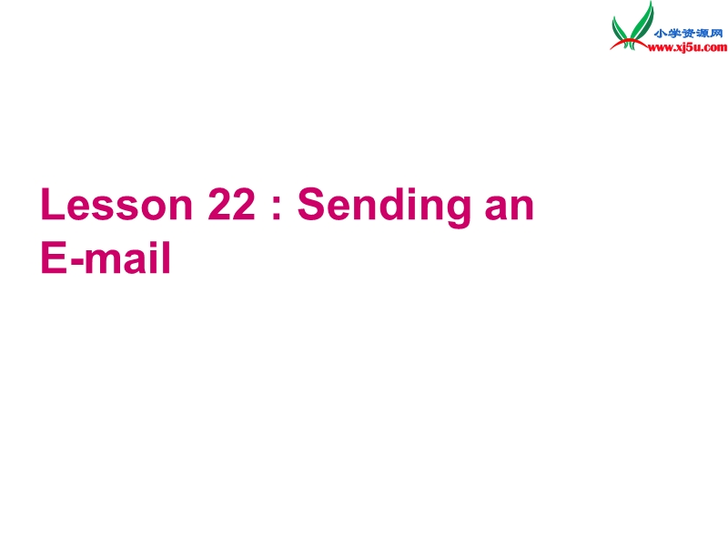 五年级英语下册 unit3 lesson22 sending an e-mail课件 冀教版（三起）.ppt_第1页